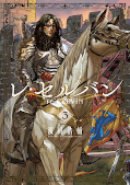 Jap.Frontcover Re Cervin 3