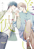 Jap.Frontcover My beautiful Man 5