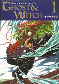 Jap.Frontcover Ghost & Witch 1