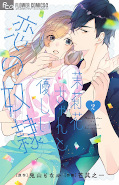 Jap.Frontcover Marika's Gentle Love Slave 2