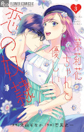 Jap.Frontcover Marika's Gentle Love Slave 3