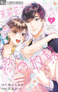 Jap.Frontcover Marika's Gentle Love Slave 4