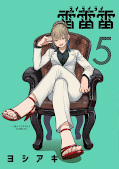 Jap.Frontcover Rairairai 5