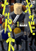 Jap.Frontcover Kid Nappers 1