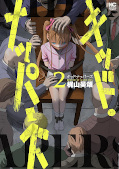 Jap.Frontcover Kid Nappers 2