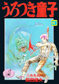 Jap.Frontcover Urotsukidoji 3