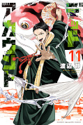 Jap.Frontcover Dead Account 11