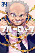 Jap.Frontcover Blue Lock 34