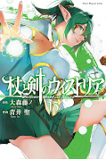 Jap.Frontcover Wistoria: Zauberstab & Schwert 13