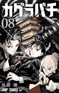 Jap.Frontcover Kagurabachi 8