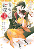 Jap.Frontcover Die Braut mit dem Dämonenfluch 1