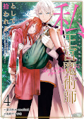 japcover Aus der Zaubergilde verstoßen – Mein Neuanfang als königliche Hofmagierin 4