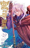 japcover D.Gray-Man 29