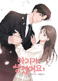 japcover Positively Yours 1