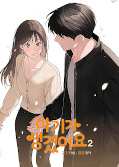 japcover Positively Yours 2