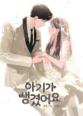 japcover Positively Yours 4