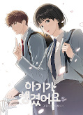 japcover Positively Yours 5