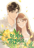 japcover Positively Yours 8