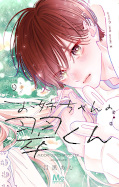 japcover Midori – Der Freund meiner Schwester 9