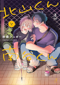 japcover Kitayama-kun und Minamiya-kun 3