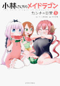 japcover Miss Kobayashi's Dragon Maid: Kanna's Daily Life 2