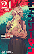 japcover Chainsaw Man 21