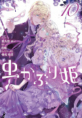 japcover Eliana – Prinzessin der Bücher 10