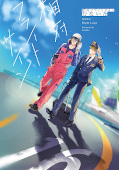 japcover Flight Sign – Startfreigabe für die Liebe 1