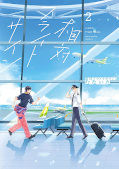 japcover Flight Sign – Startfreigabe für die Liebe 2