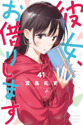japcover Rental Girlfriend 41