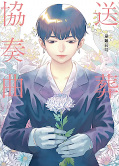 japcover Requiem 1