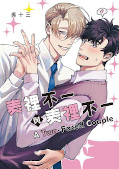 japcover Cupid Coworkers 1