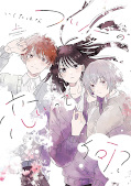 japcover Defining Love 1