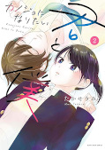japcover I Wanna Be Your Girl 2