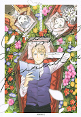 japcover Deadmeat Paradox 1