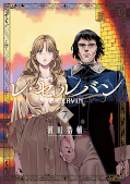 japcover Re Cervin 7