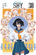 Jap.Frontcover SHY 30