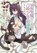 Jap.Frontcover How NOT to Summon a Demon Lord 27