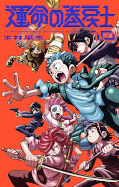 japcover Fate Rewinder 10