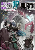 Jap.Frontcover Ich crafte die krassesten Magie-Items, aber sie sind immer verflucht 11