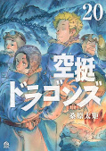Jap.Frontcover Quin Zaza - Die letzen Drachenfänger 20