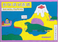 Jap.Frontcover Animal Papapa 1