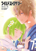japcover Wild Strawberry 7