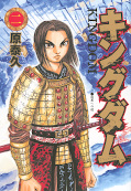 Jap.Frontcover Kingdom 2