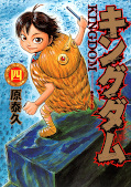 Jap.Frontcover Kingdom 4