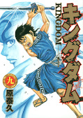 Jap.Frontcover Kingdom 9