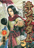 Jap.Frontcover Kingdom 10