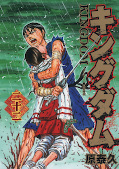 Jap.Frontcover Kingdom 22