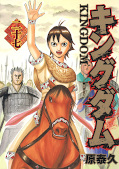 Jap.Frontcover Kingdom 27