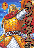 Jap.Frontcover Kingdom 30